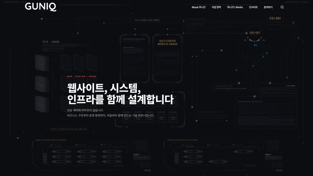 주니크 자사 브랜드 홈페이지 메인 화면