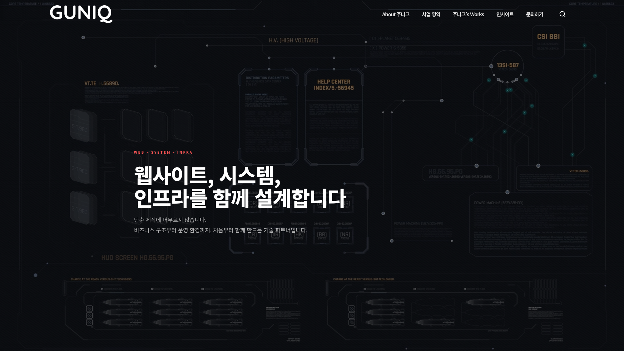 주니크 자사 브랜드 홈페이지 메인 화면