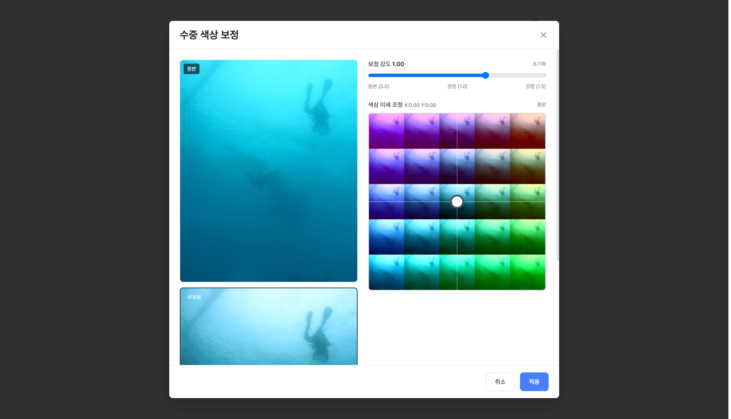 로그북 마법사 3단계 — 환경정보 입력