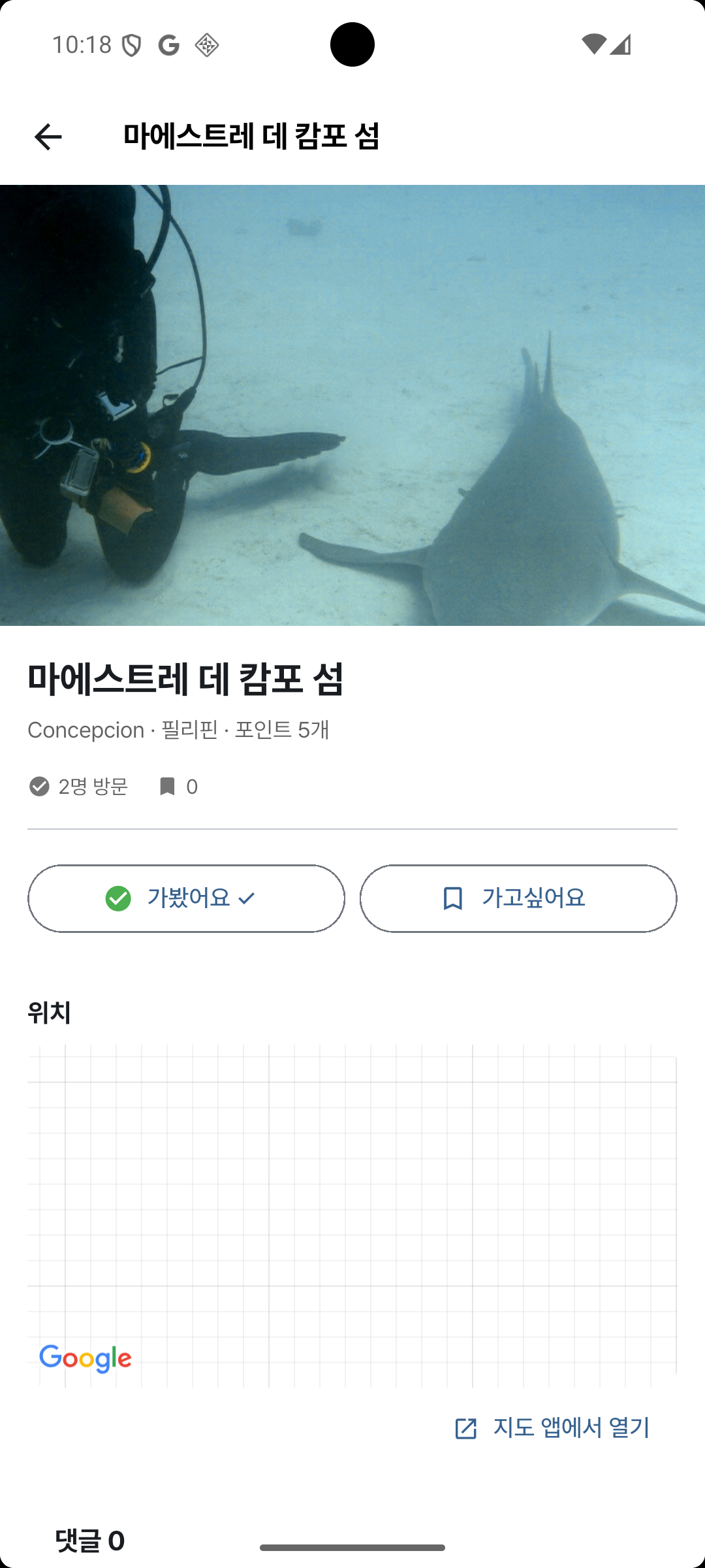 OH ALLBLUE 모바일 홈 피드 화면
