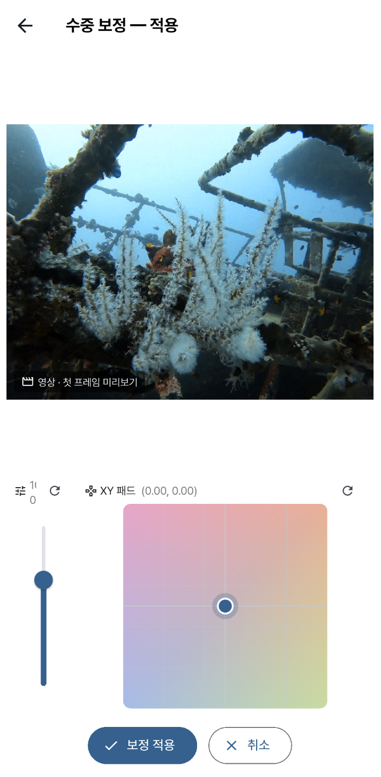 OH ALLBLUE 모바일 프로필 화면