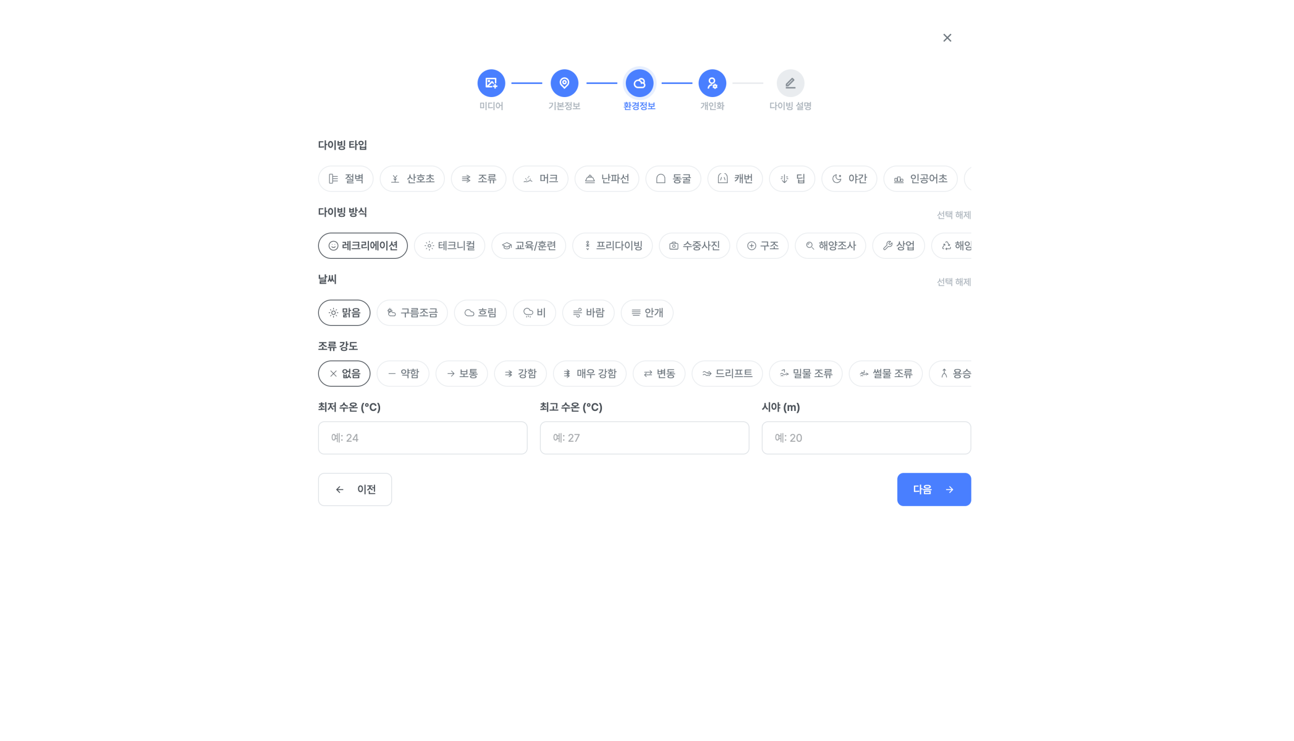 OH ALLBLUE 소셜 피드 메인 화면