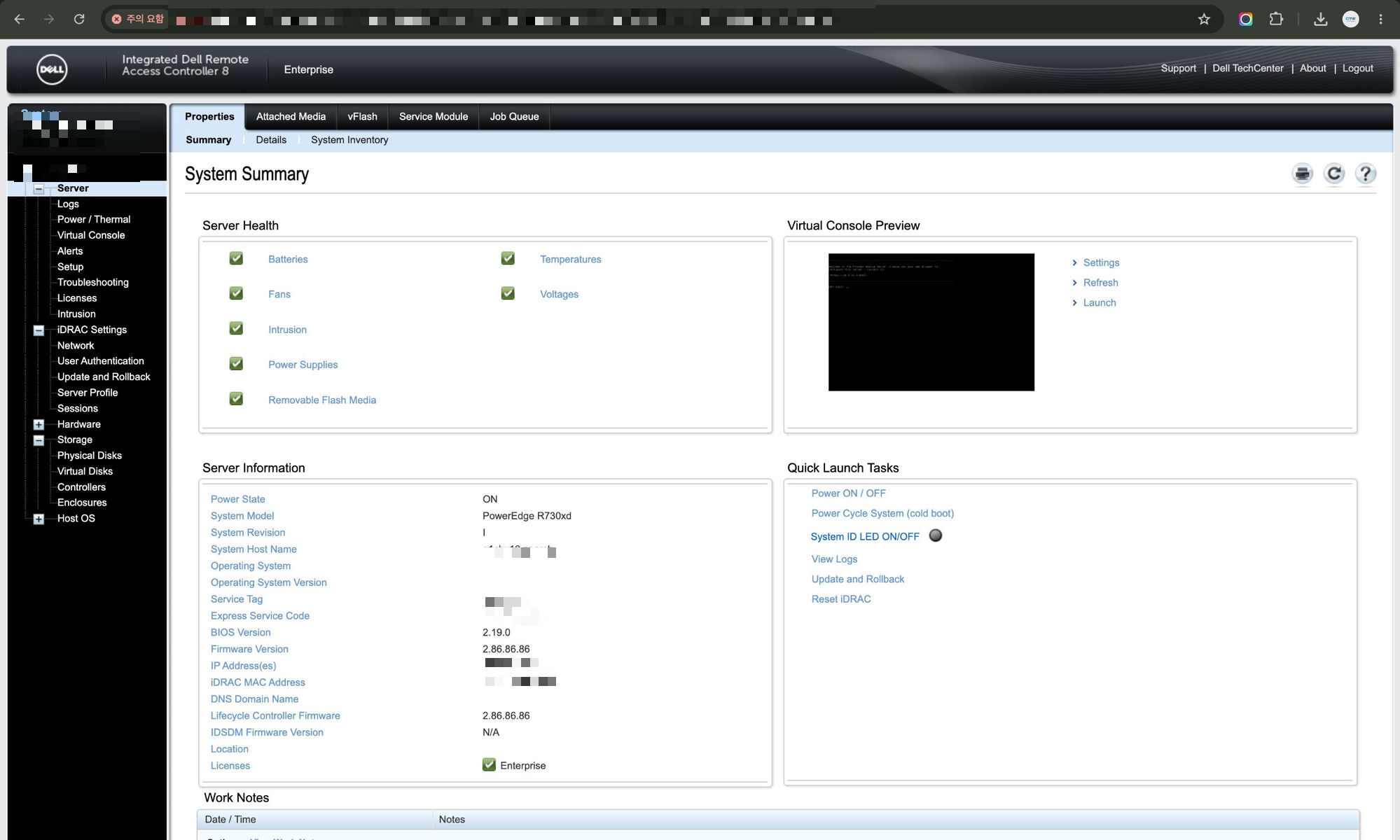 System Summary FW2.86 BIOS2.19 (URL·식별값 모자이크)