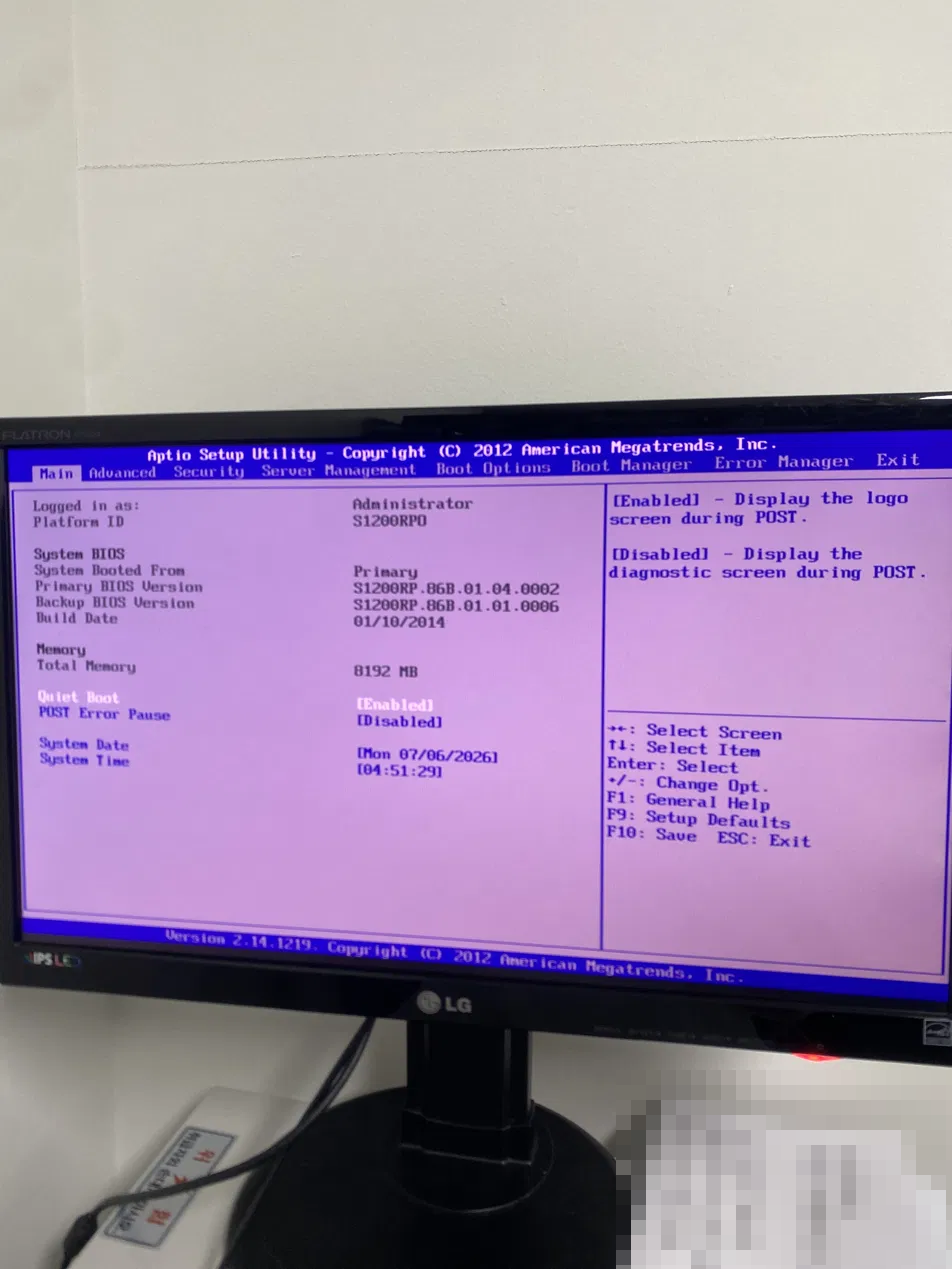 Aptio Setup Utility BIOS Main 화면, Platform ID S1200RP