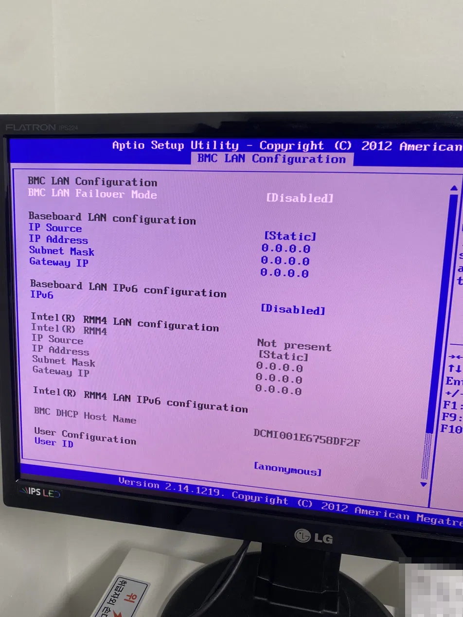 BMC LAN Configuration 진입 화면 (IP 미설정)