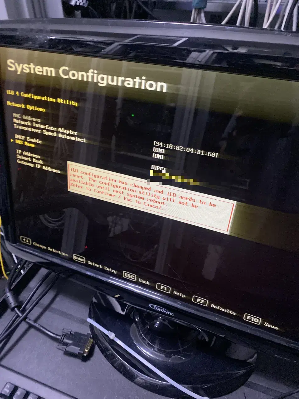iLO 설정 변경 확인 팝업 — iLO configuration has changed