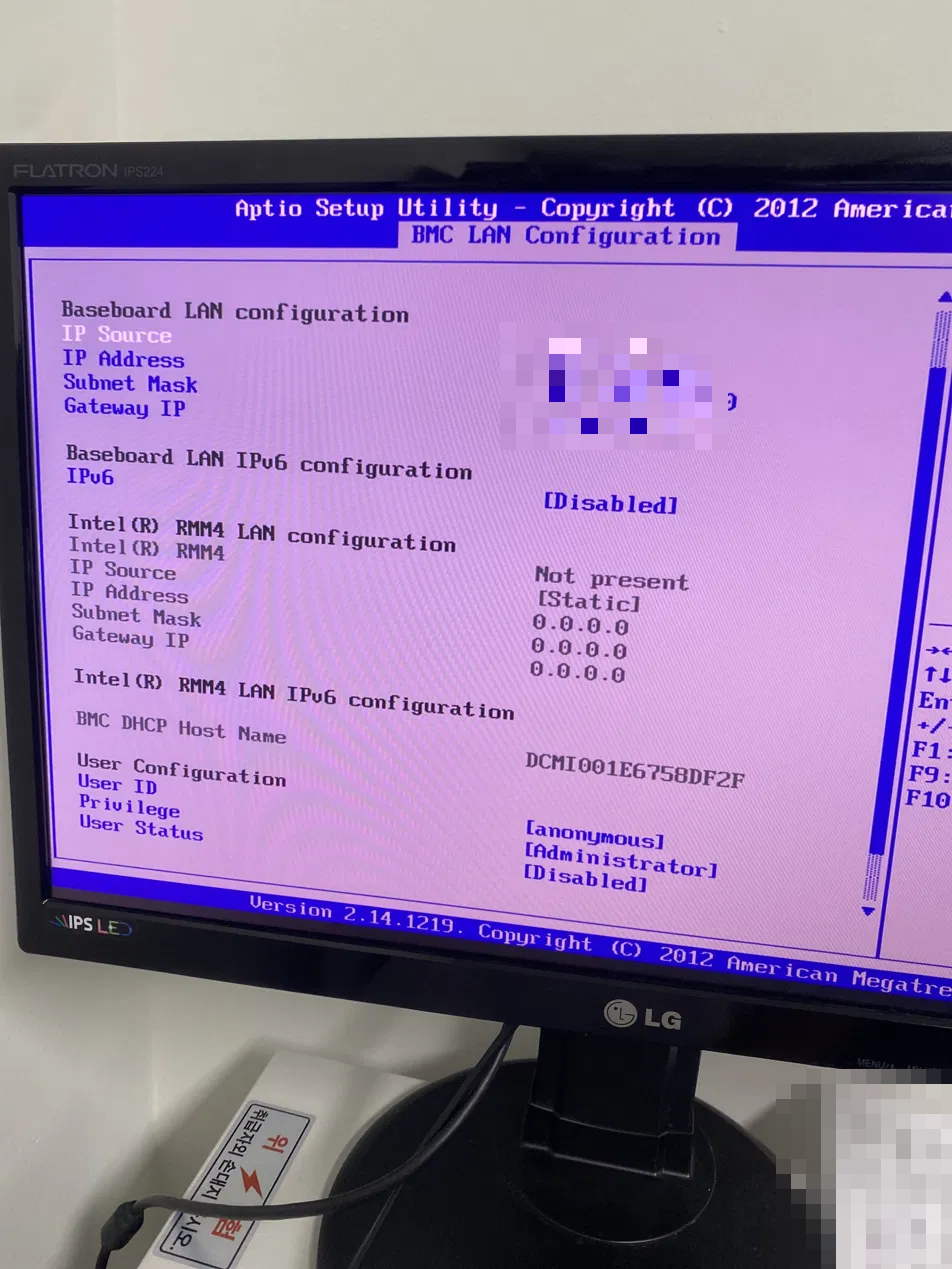 Baseboard LAN 고정 IP 설정