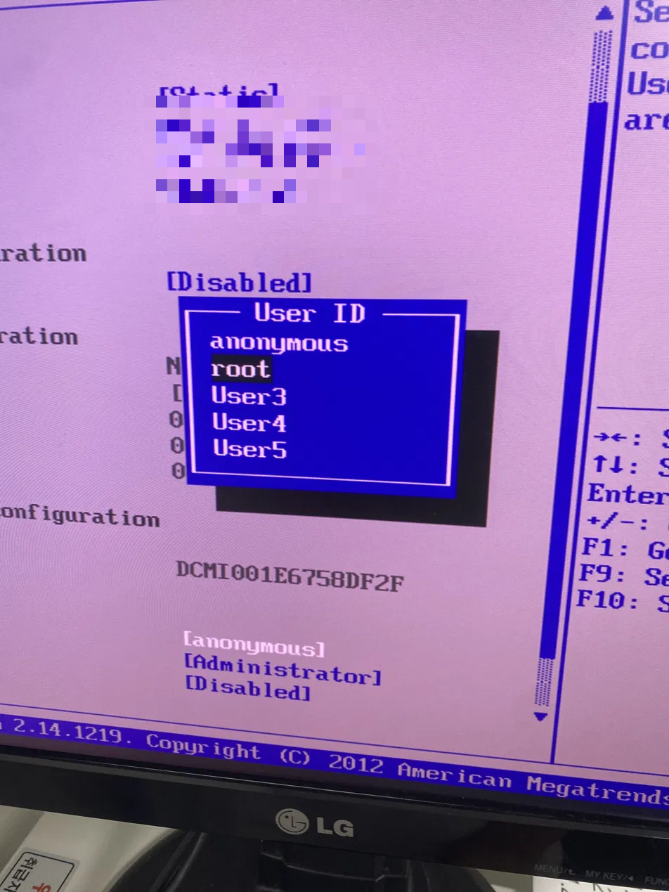 User ID root 선택 팝업
