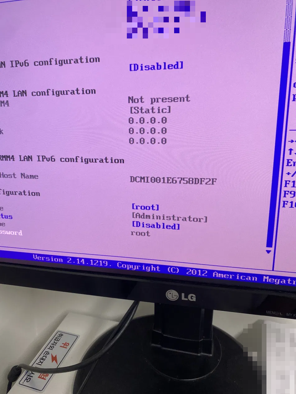 User Status Disabled (변경 전)