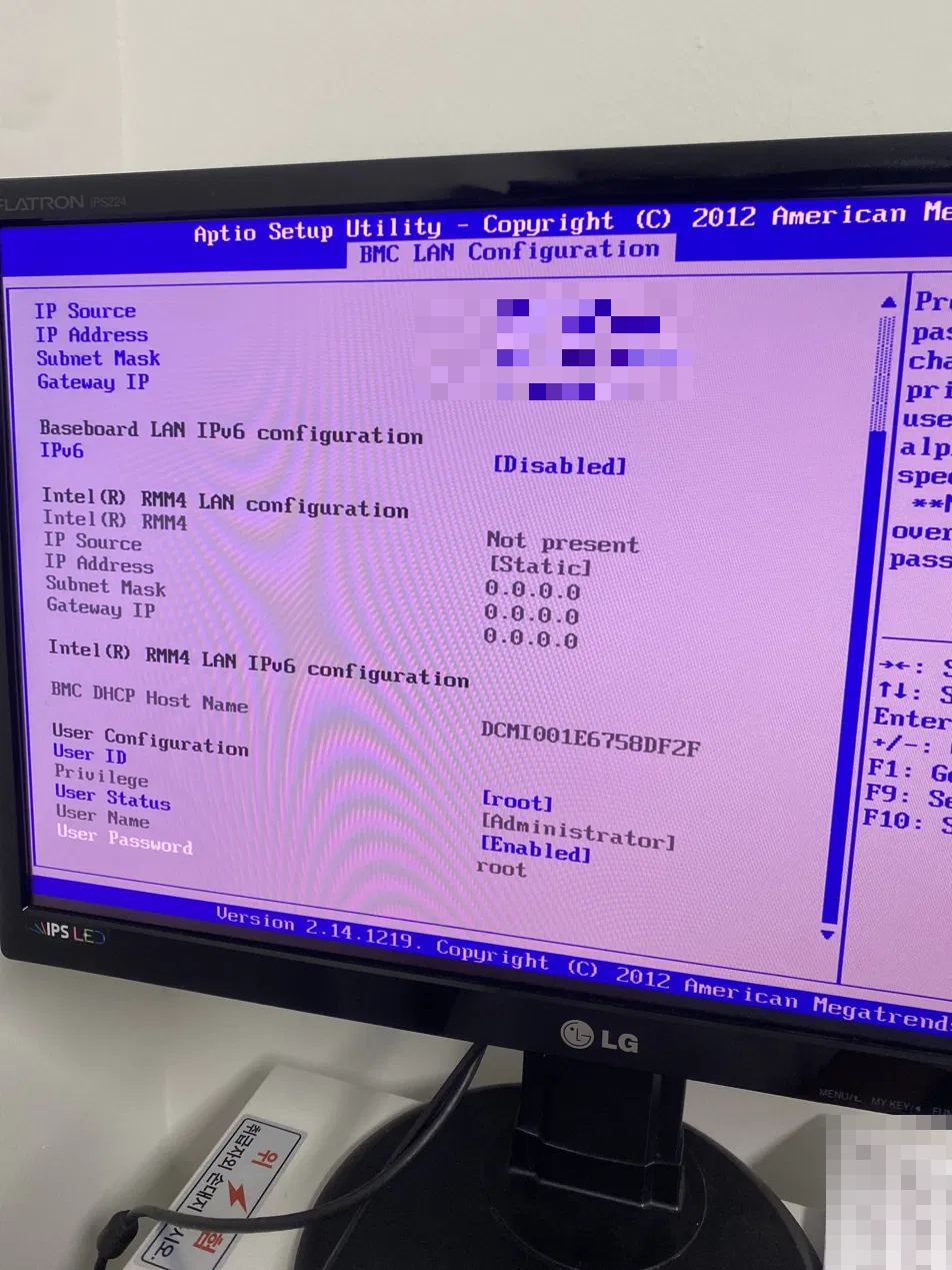 User Status Enabled (변경 후)