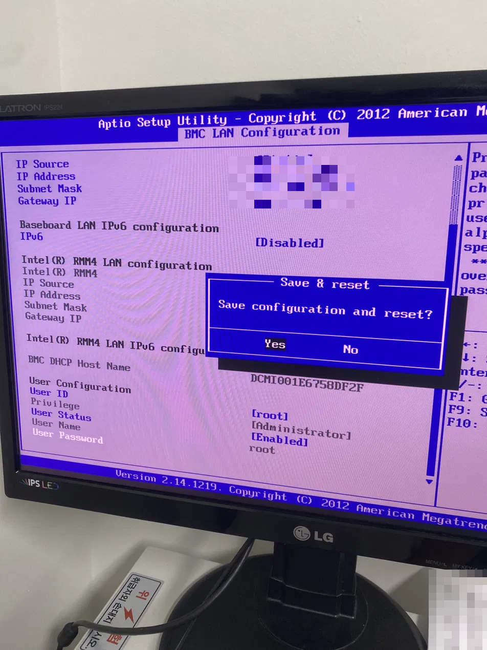 F10 Save configuration and reset 확인창