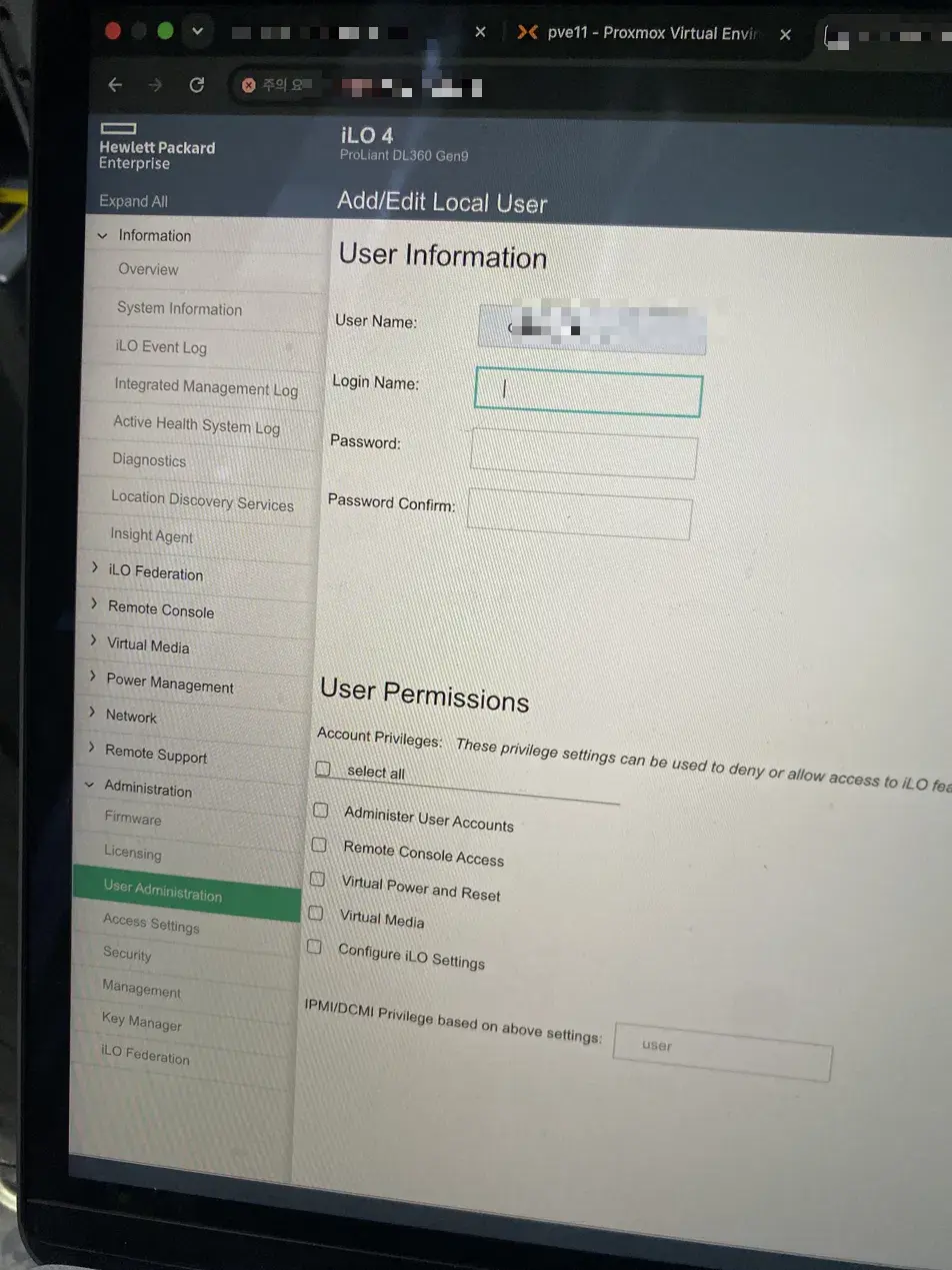 iLO 4 Add/Edit Local User — 사용자 정보 및 권한 지정 화면 (민감정보 모자이크)