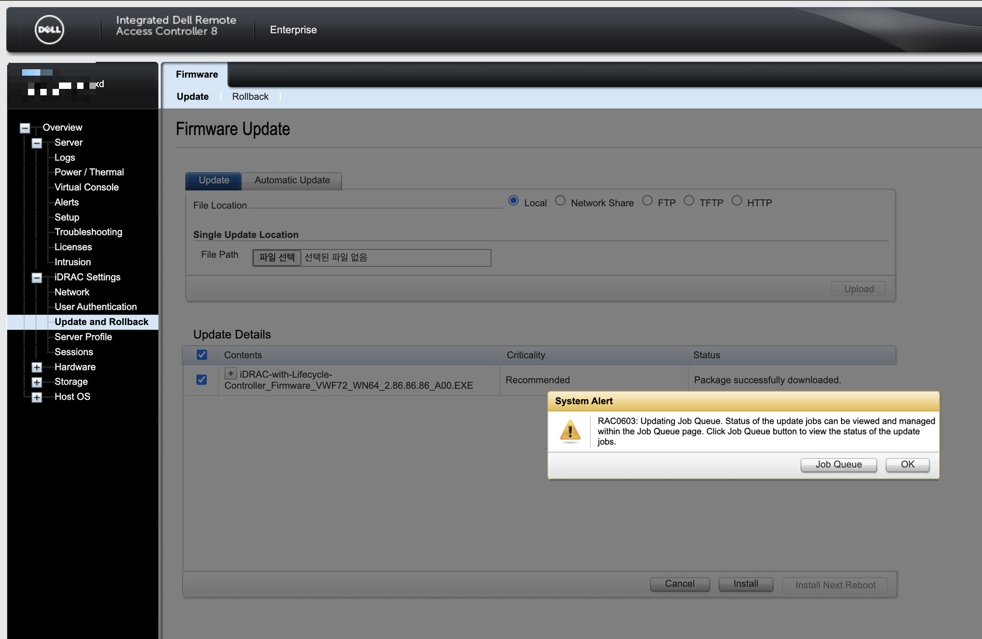 iDRAC 설치 System Alert RAC0603 (계정 모자이크)