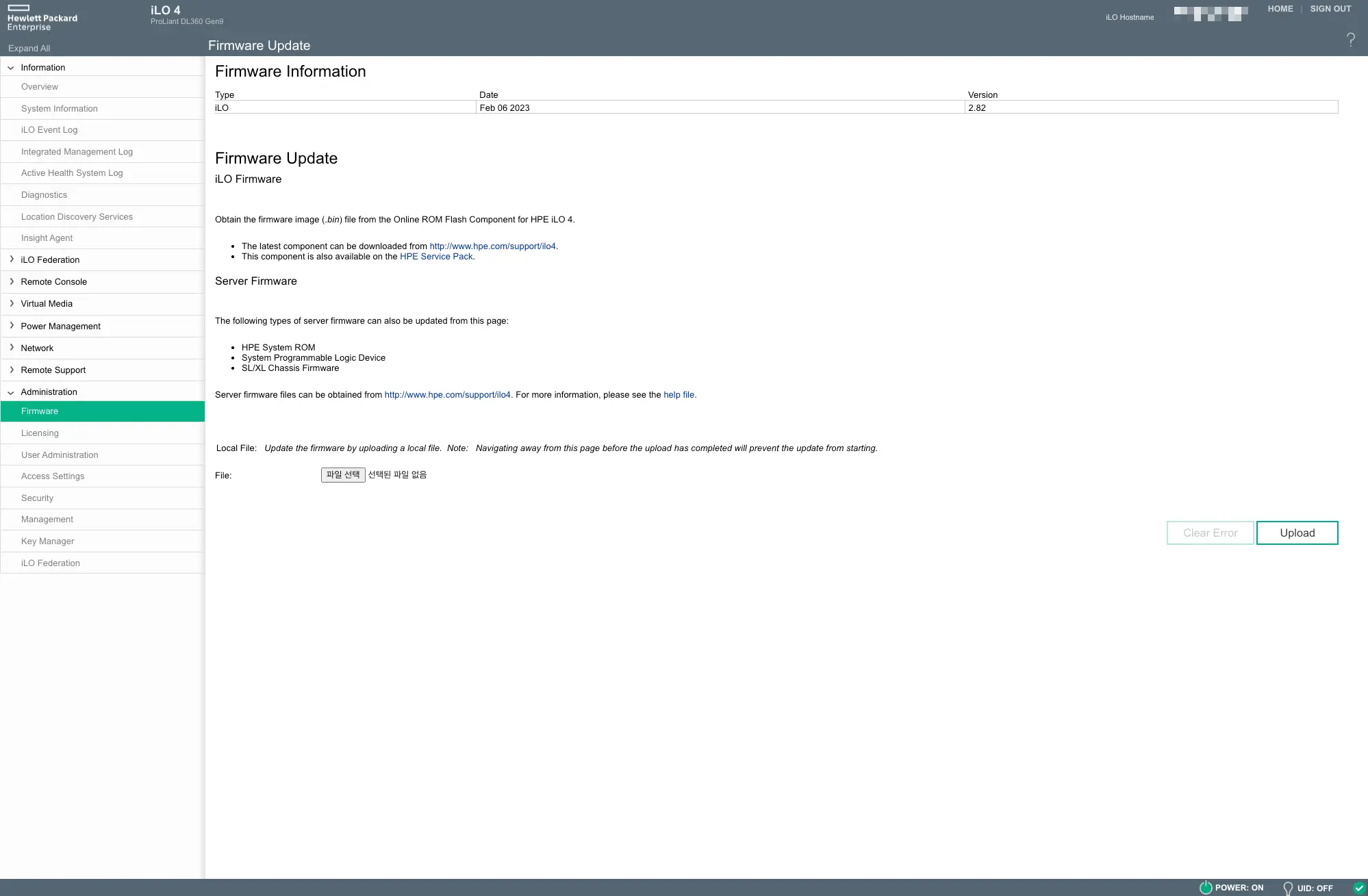 iLO 4 Administration Firmware Update 화면 (계정·호스트명 모자이크)